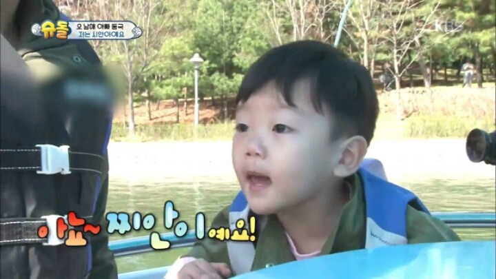 이제는 시안이라고 불리고싶은 대박이.jpg | 인스티즈