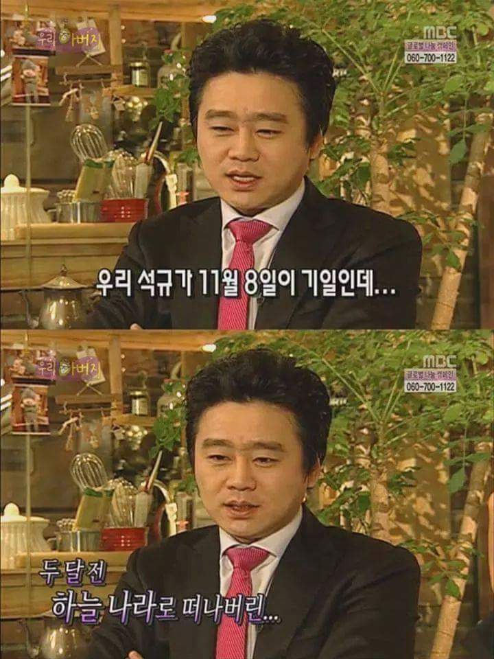 아이를 먼저 떠나보낸 아버지의마음ㅜㅜ | 인스티즈