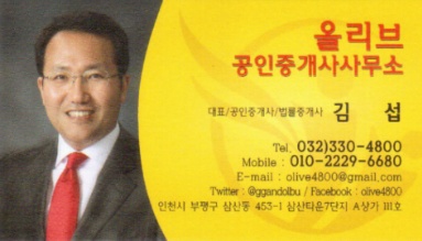 김*섭 이미지