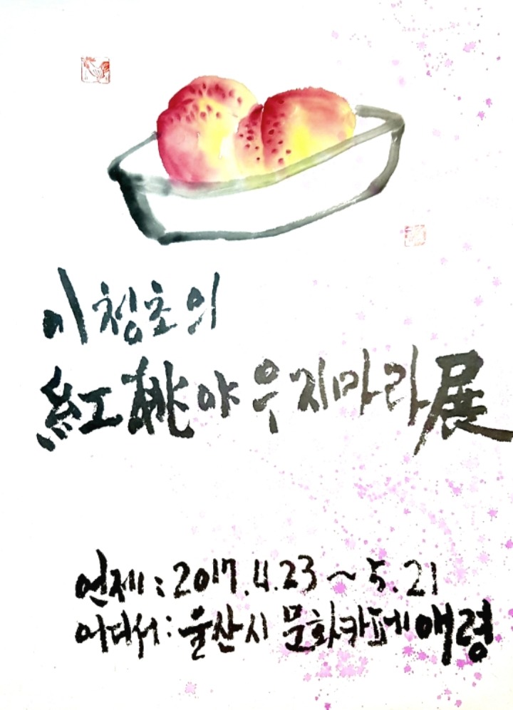 애령 이미지