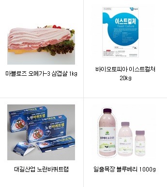 대길축산 이미지