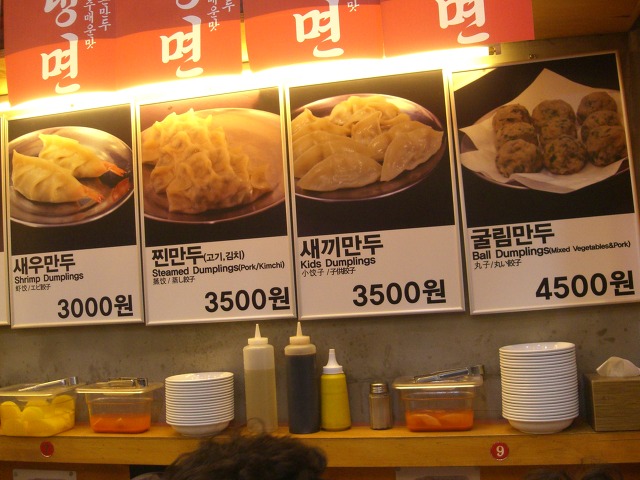 새광장해장국 이미지