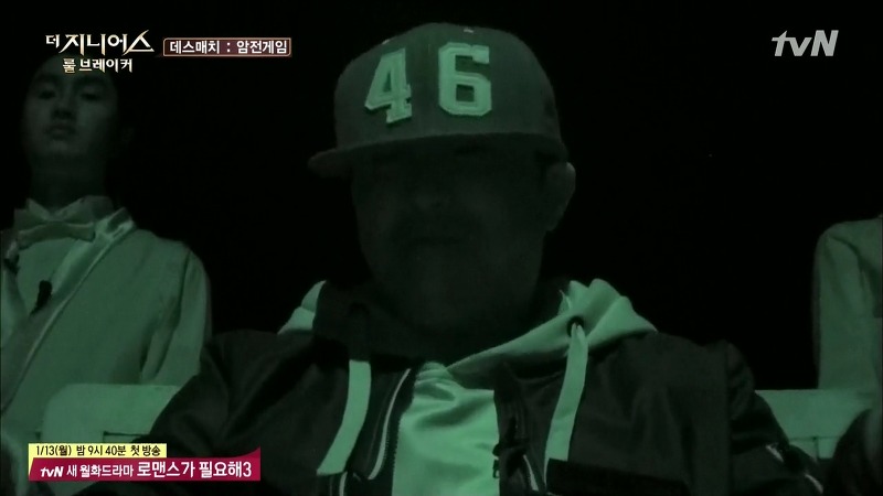 [더지니어스2] 왕따를 당하는 친구와 놀면 너도 왕따가 된단다.jpg (feat. 쓸애기) | 인스티즈