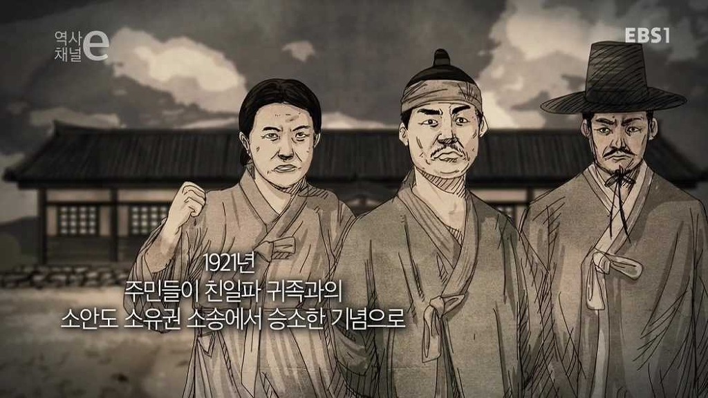 독립운동의 성지 | 인스티즈
