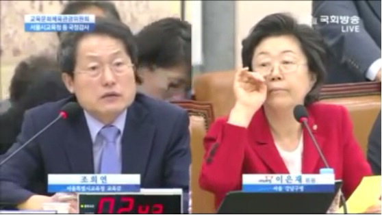 오늘의 국감스타 | 인스티즈