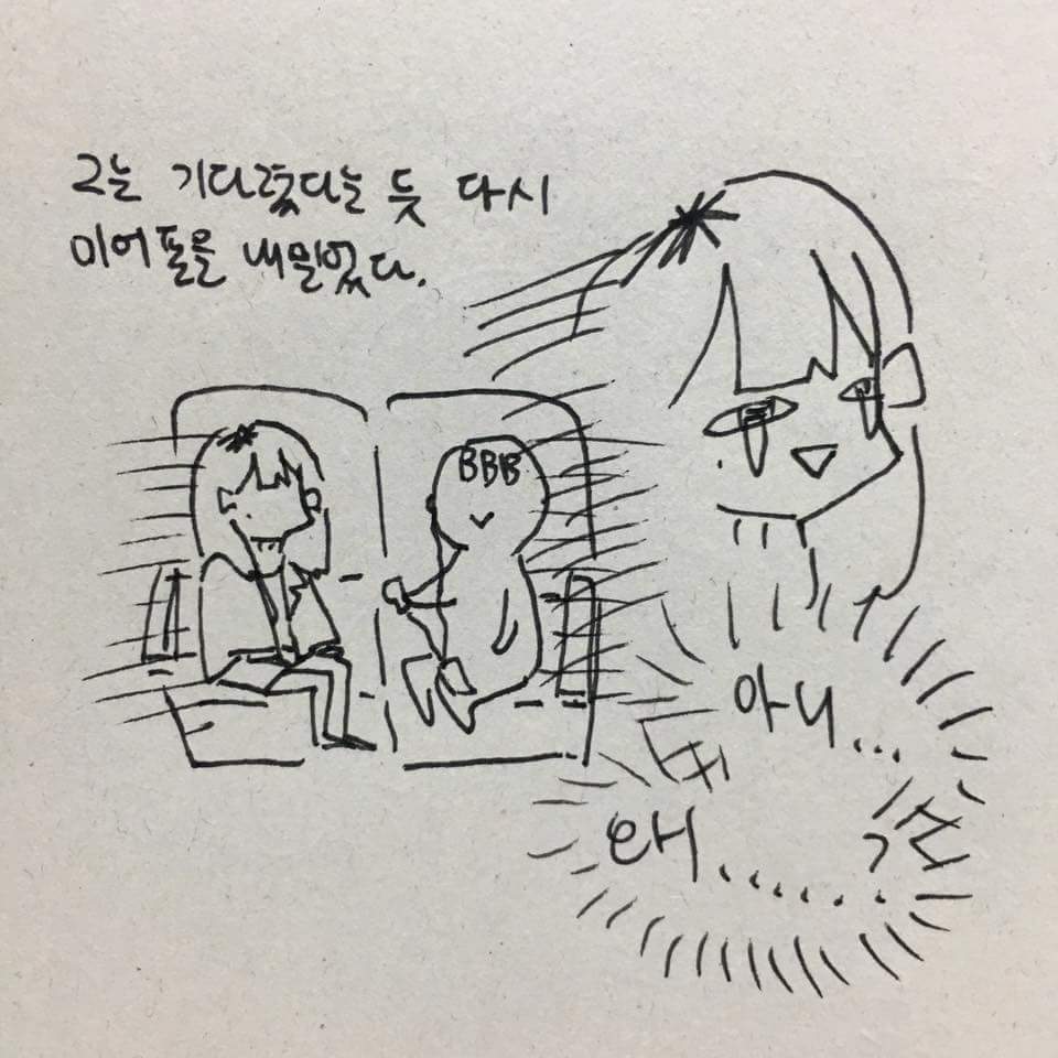 버스 탄 이야기 (feat. 빅뱅) | 인스티즈