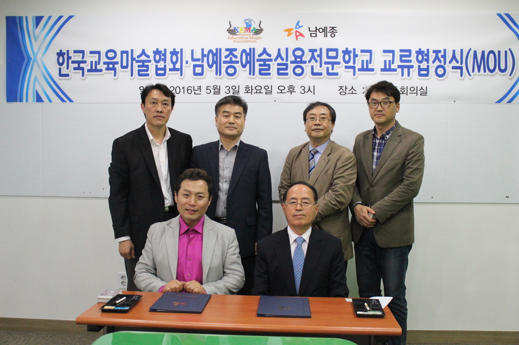 한국교육협회 이미지