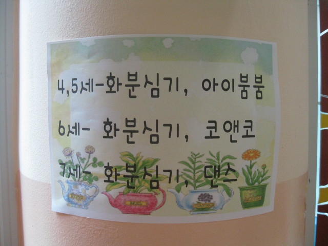 코앤코교육 이미지