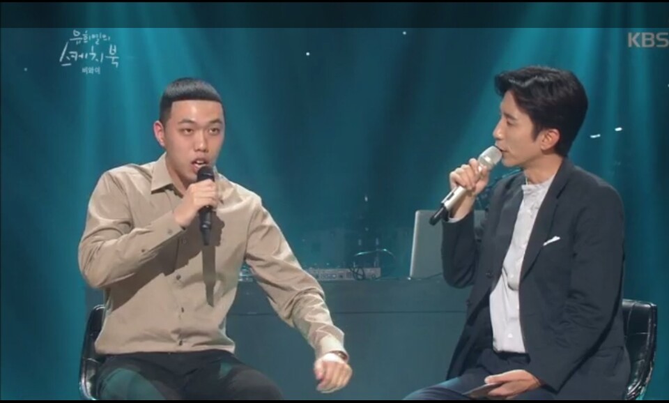 비와이 인생에서 가장 중요한 두명 | 인스티즈
