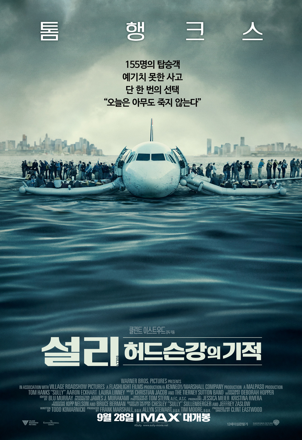 한국 영화평론가 선정 올해의 영화 베스트 | 인스티즈