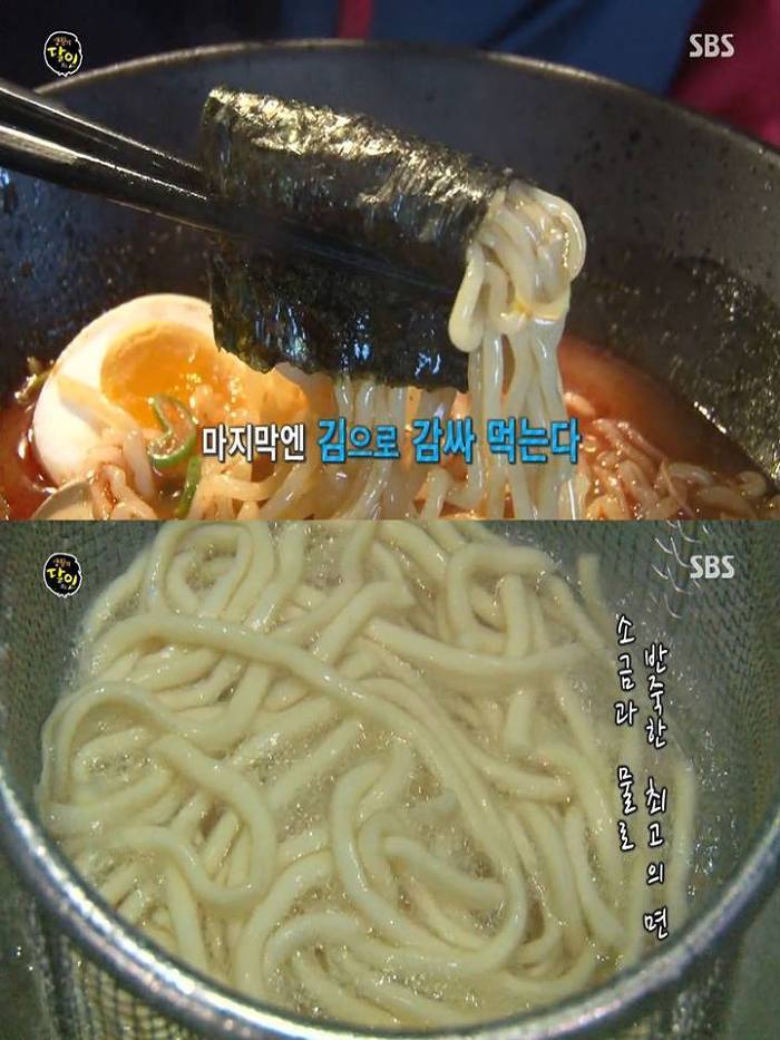 일본 라면의 달인.jpg | 인스티즈