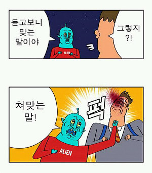 외국 연예인 좋아할때 빡치는 주변인들 유형 | 인스티즈