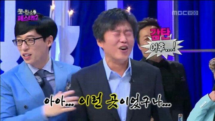 [무한도전] 방탄 유리 김희원의 실제 성격 | 인스티즈