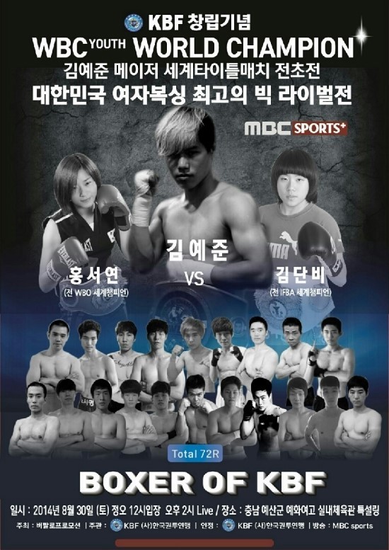 플러스복싱체육관 이미지