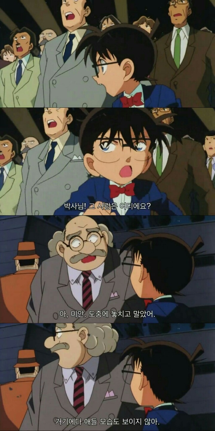 명탐정 코난 5기 극장판: 천국으로의 카운트다운(10) | 인스티즈
