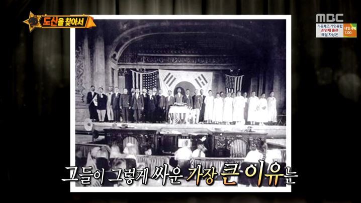 [무한도전] 우익애니,제품? 재밌고 좋으니까 그냥 보고쓰면안돼? | 인스티즈