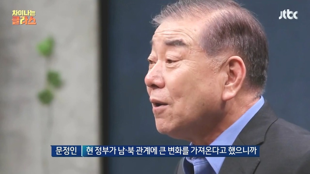 문재인이 북한과 대화하려는 이유.jpg | 인스티즈