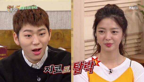 너무나 솔직한 여자연예인.jpg | 인스티즈