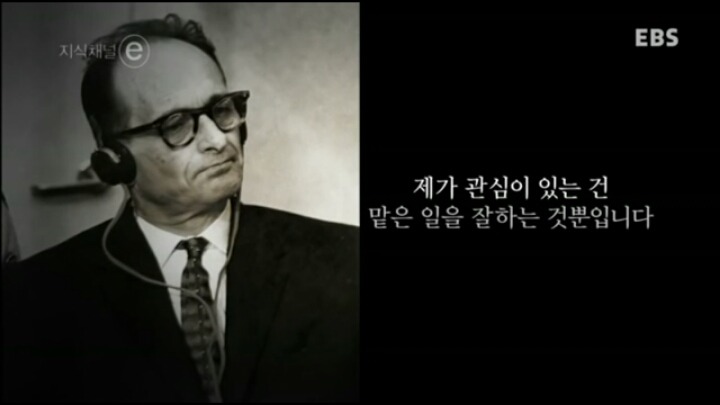 그가 유죄인 이유 | 인스티즈