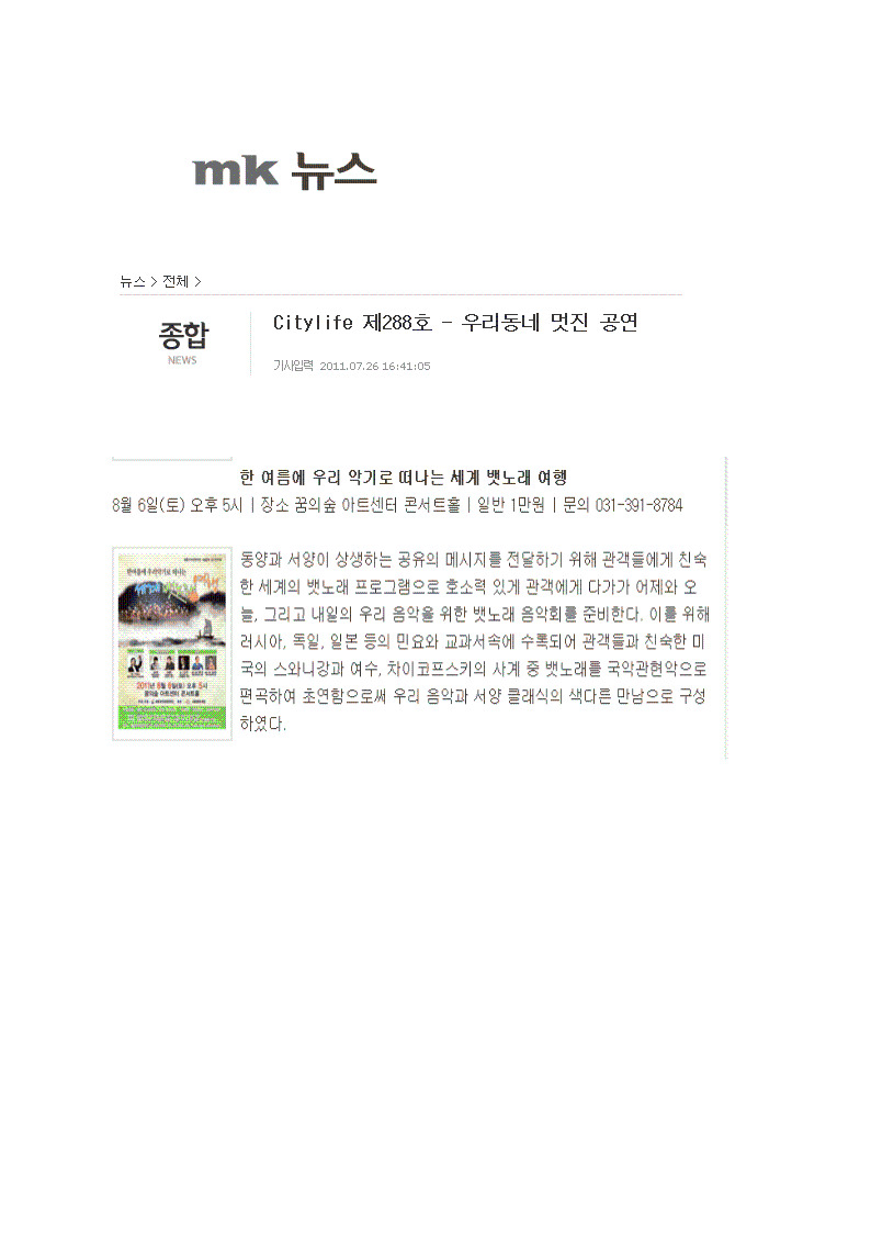 악기숲 이미지