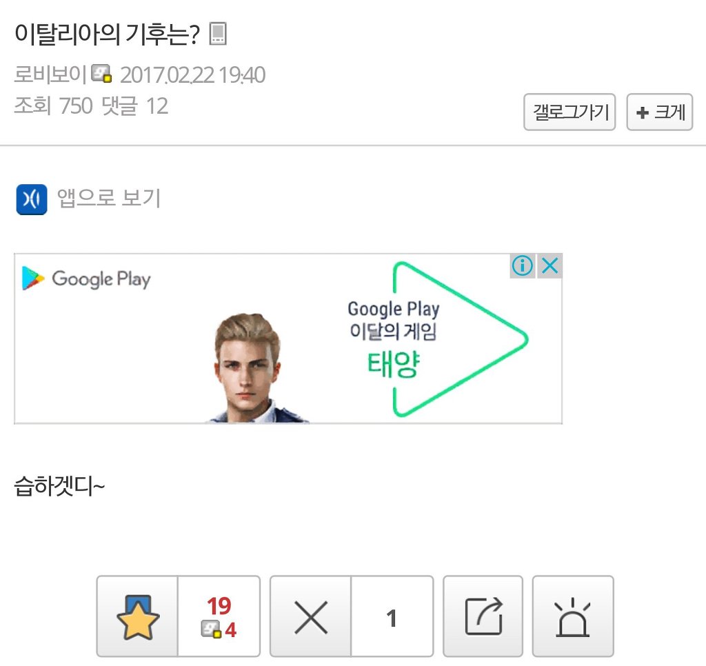 정통 드립 | 인스티즈