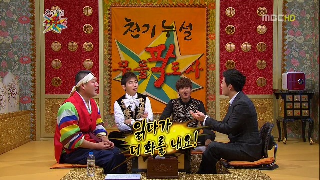 전현무가 알려주는 경위서 작성법.jpg | 인스티즈