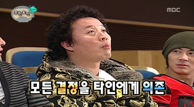 [무한도전] 내 성격은 무도 멤버 중 누구와 가장 맞을까 | 인스티즈