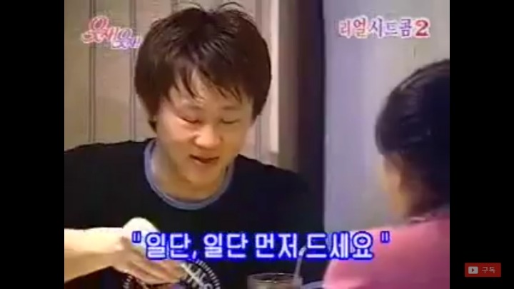 소개팅에서 만난 애교녀 | 인스티즈