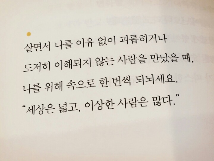 서윤이네 이미지