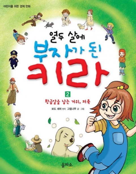 A : 너 그거 다 보고나면 나 빌려주라 | 인스티즈