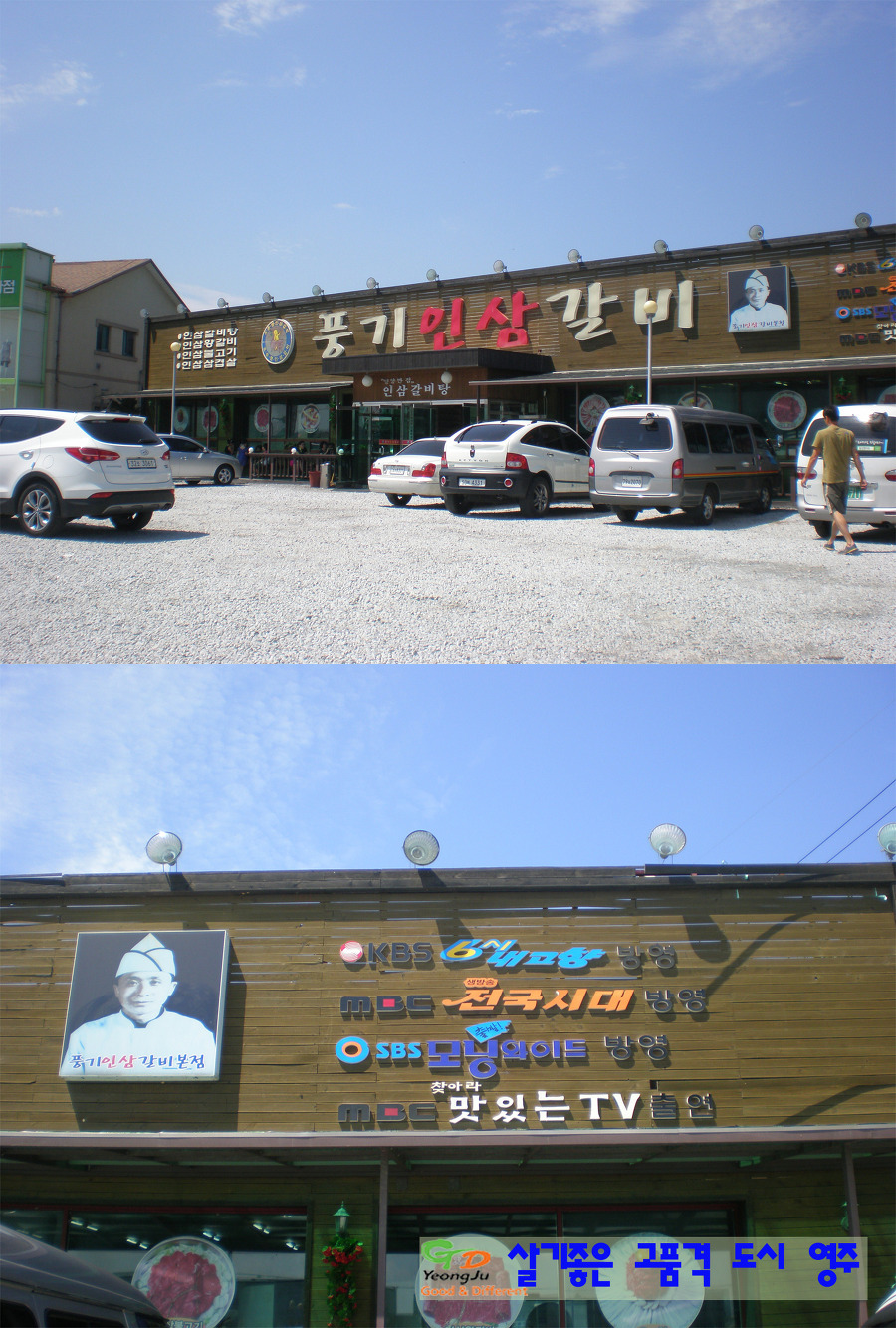 풍기식당 이미지