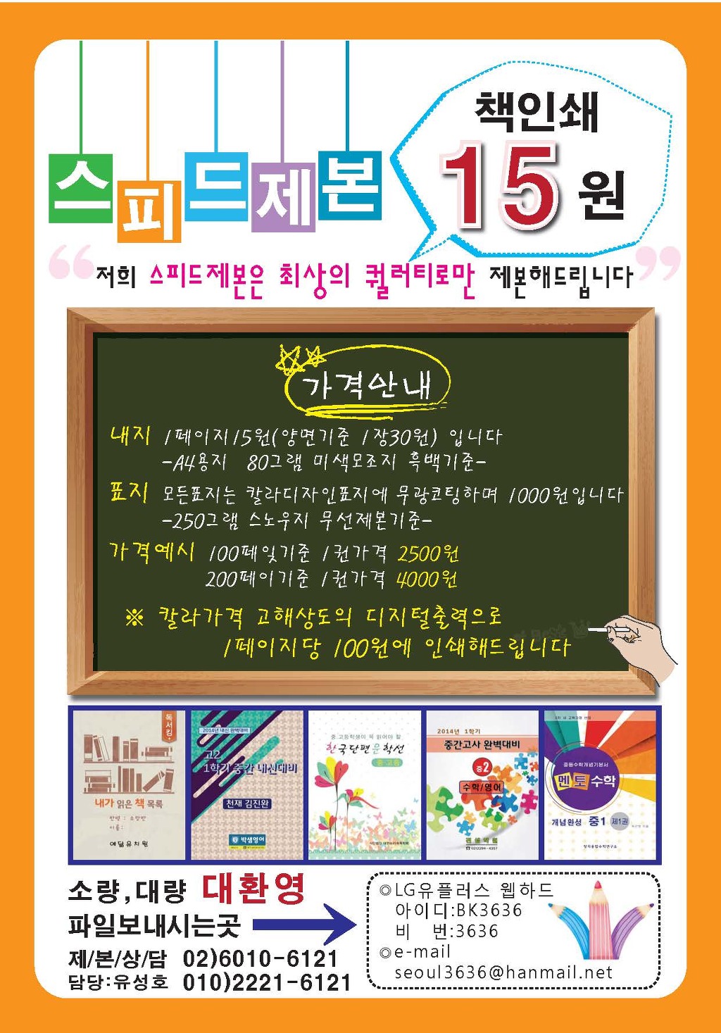 카피랜드 이미지