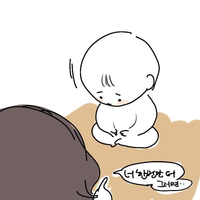 어릴때 혼나면 하던짓 | 인스티즈