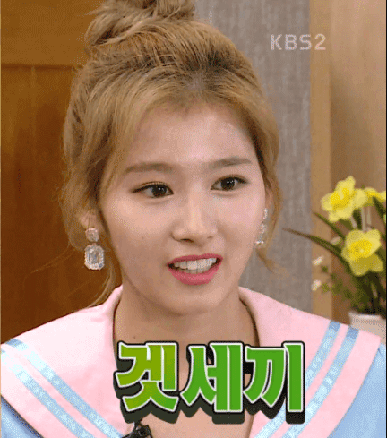 사나 없이 어떻게 사나~.gif | 인스티즈