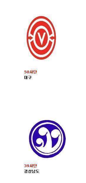 군대가면 피해야할 육군 빡센부대vs개꿀부대 | 인스티즈