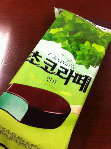 추억의 아이스크림 2탄 이중에서 본인이 먹어본 아이스크림은 몇개? | 인스티즈