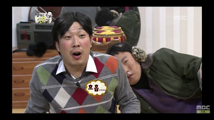 [무한도전] 혈기왕성한 12살 1 | 인스티즈