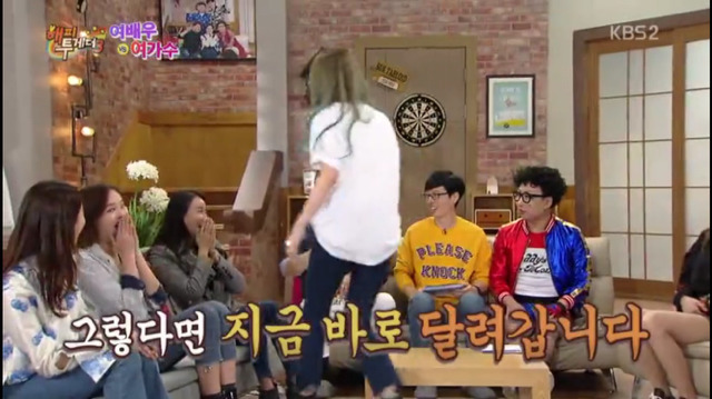 [해피투게더] 뽀뽀 중독자 헤이즈 | 인스티즈