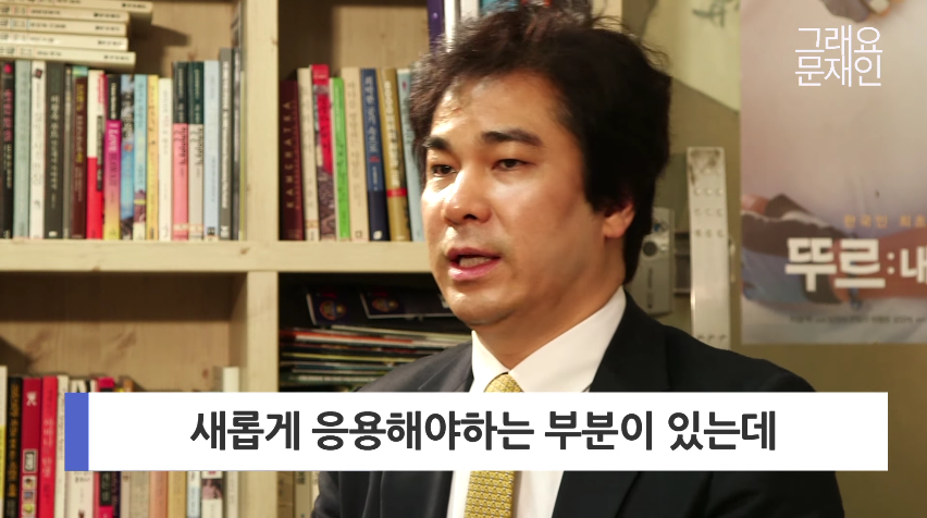 유웅환 前 인텔 박사가 문재인 캠프에 합류한 이유.jpg | 인스티즈