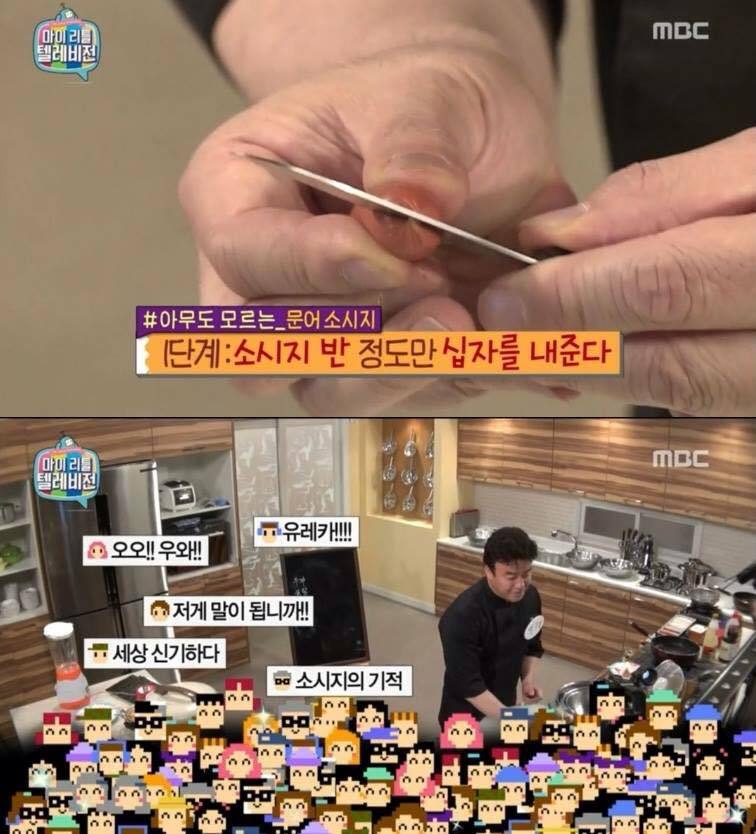 소시지로 문어만드는법 알려주는 슈가보이 | 인스티즈