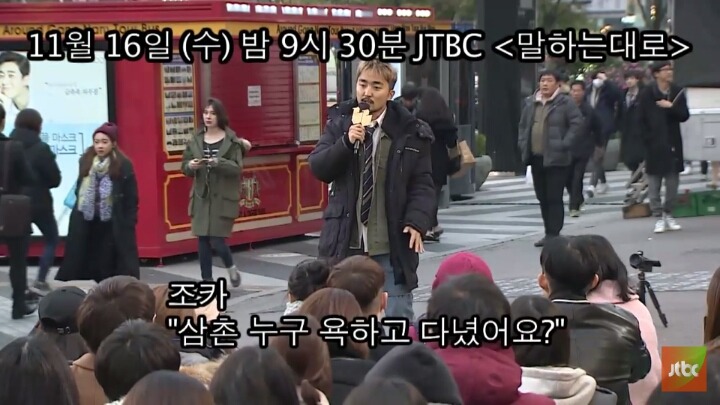 오늘자 유병재 | 인스티즈