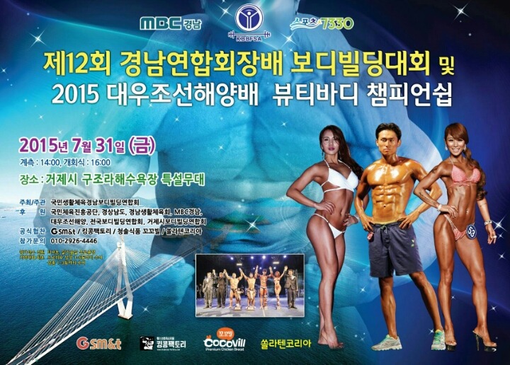 뷰티바디 이미지