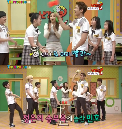 만능스쿨 이미지
