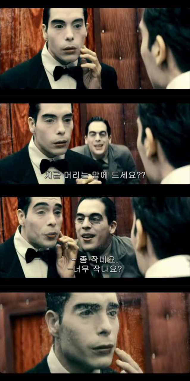 [영화] 단순하지만 섬세하고 아름다운 단편영화 '머리 없는 남자' | 인스티즈