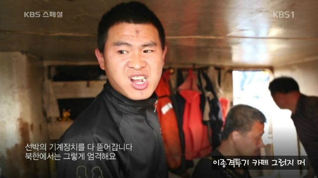 중국어선이 NLL해역에 불법조업하는 이유 | 인스티즈