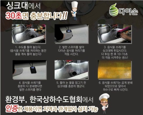다이손 이미지