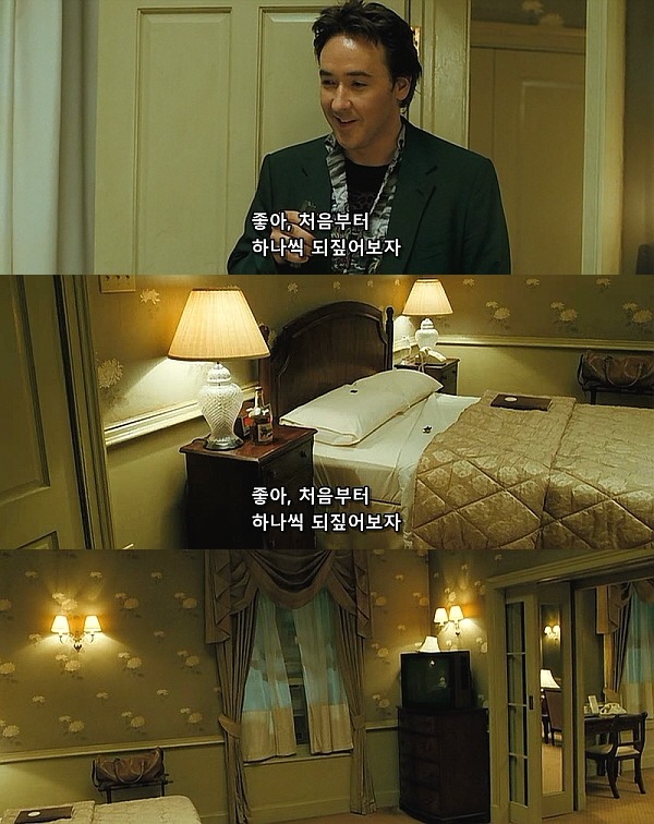 1408 (2007) - 0 0 4 | 인스티즈