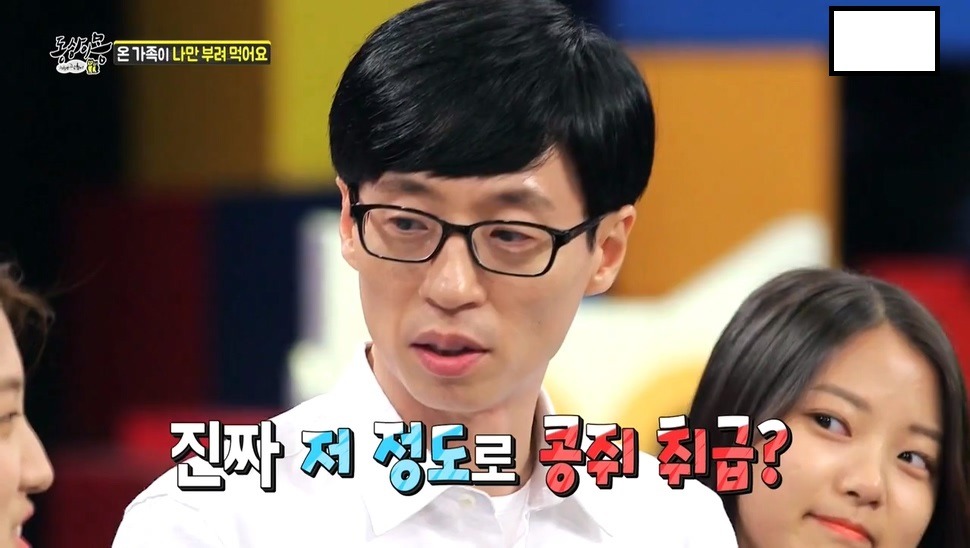 오늘자 동상이몽 현대판 콩쥐녀 (딥빡주의) | 인스티즈