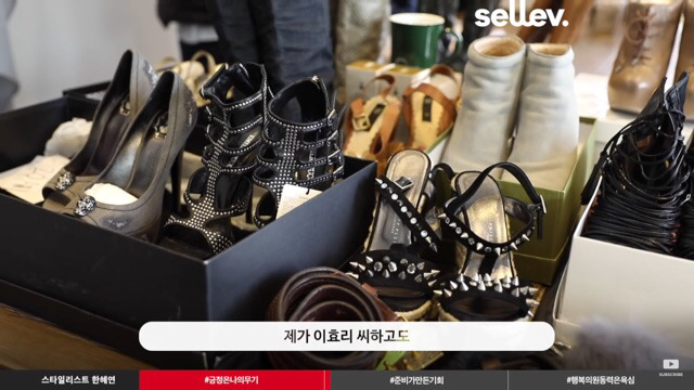 청바지만 30장 준비했을 때 기회는 찾아왔다 | 인스티즈