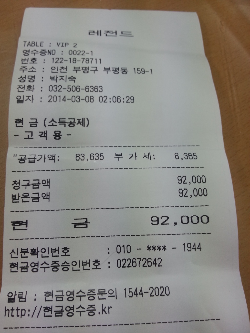 정아호프 이미지